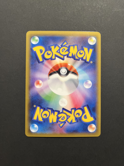 Lugia-EX RR 068/081 - XY7 Bandit Ring 1st Edition Pokemon Card Japanese - Image 2