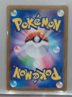 Dedenne AR 085/080 M3 Munikis Nihil Zero Pokemon Card Japanese NM - Image 2