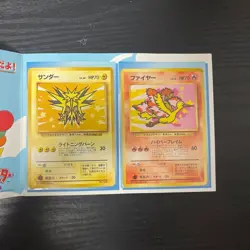 Pokemon ANA Special 1999 Moltres Zapdos Old Back Japanese Promo 2 Card Set JP - Image 1