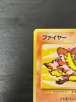 Pokemon ANA Special 1999 Moltres Zapdos Old Back Japanese Promo 2 Card Set JP - Image 4
