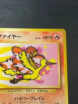 Pokemon ANA Special 1999 Moltres Zapdos Old Back Japanese Promo 2 Card Set JP - Image 5