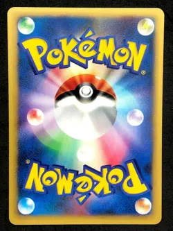 Falkner's Fearow Pokemon Card 1ED VS 002/141 Japanese Nintendo From Japan - Image 2