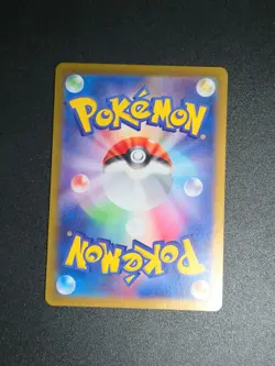 Pokemon Noibat AR 111/100 SV9 Battle Partners - Card Japanese - Image 2