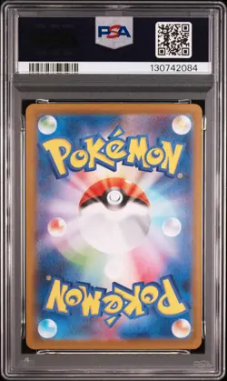 2025 POKEMON JPN GLORY OF TEAM ROCKET SPECIAL ART TEAM ROCKET'S MEWTWO EX PSA 8 - Image 2