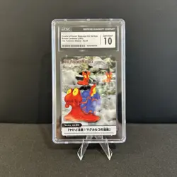 Pokemon Weekly No. 4 Careful of Burns! Magcargo Hot Springs Bandai Cardass - Image 1