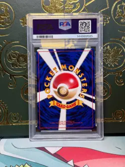 1999 Pokemon Japanese Gym 2 Set Koga’s Weedle #13 - PSA 10 GEM MINT - Image 2