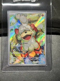 2024 Near Mint Pokemon Hisuian Growlithe AR 075/066 Crimson Haze SV5a Japanese - Image 1