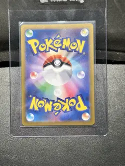 2024 Near Mint Pokemon Hisuian Growlithe AR 075/066 Crimson Haze SV5a Japanese - Image 2