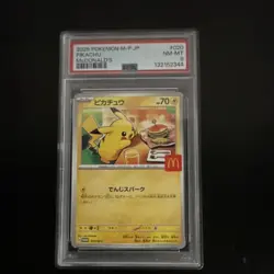 Pokemon Pikachu 020/M-P 2025 M-P JP McDonald's Promo Regular Japanese PSA 8 - Image 1
