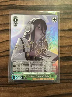 Weiss Schwarz Partisan Protocol Exia (SP) (Gold Stamp) GODDESS OF VICTORY: NIKKE - Image 1