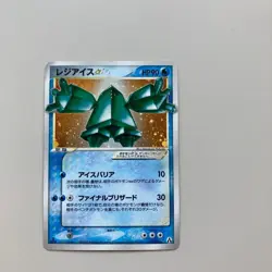 Regice Gold Star 033/086 - Pokemon Card Japanese from japan F/S excellent - Image 1