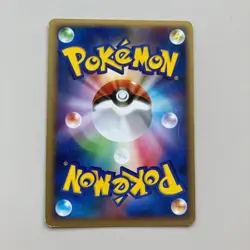 Regice Gold Star 033/086 - Pokemon Card Japanese from japan F/S excellent - Image 2