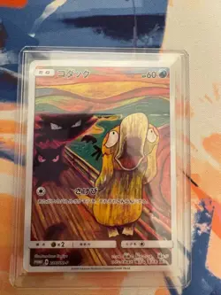 Psyduck 286/SM-P MUNCH Pokemon Card TCG Promo 2018 SCREAM Japanese F/S NM - Image 2