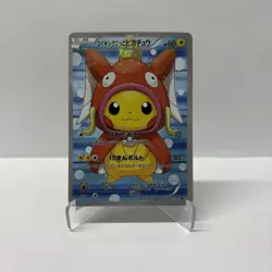 Pokemon Costume Set of 8 Custom Art Cards DIY Full Set Pikachu in Disguise - Image 4
