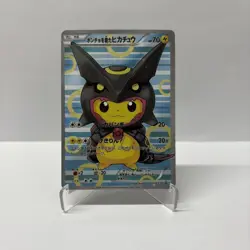 Pokemon Costume Set of 8 Custom Art Cards DIY Full Set Pikachu in Disguise - Image 5