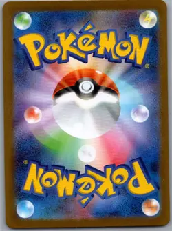 Larvesta 103/086 Japanese SV11B: Black Bolt - Pokemon Card - NM - Image 2