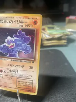 [LP]Dark Machamp #068 Holo Team Rocket 1997 Vintage Japanese Pokemon Card - Image 3