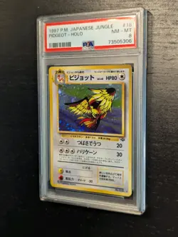 Vintage 1997 POKEMON 🪽 JAPANESE JUNGLE #18 PIDGEOT HOLO R 🌪 PSA 8 - Image 2