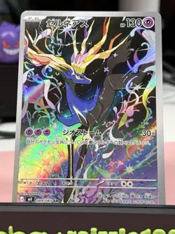 Xerneas Art Rare Holo - JPN Ninja Spinner 089/083 AR- Mint/NM Pokemon TCG Card - Image 1