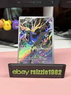 Xerneas Art Rare Holo - JPN Ninja Spinner 089/083 AR- Mint/NM Pokemon TCG Card - Image 2