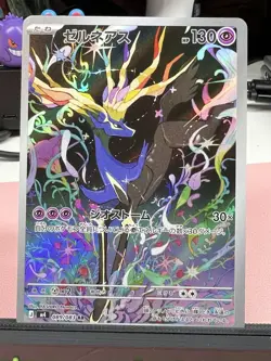 Xerneas Art Rare Holo - JPN Ninja Spinner 089/083 AR- Mint/NM Pokemon TCG Card - Image 3