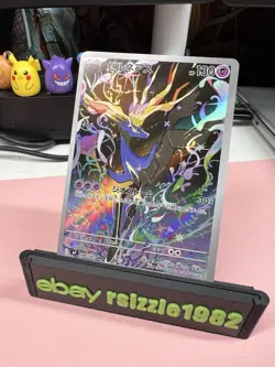 Xerneas Art Rare Holo - JPN Ninja Spinner 089/083 AR- Mint/NM Pokemon TCG Card - Image 4