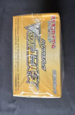 V STAR UNIVERSE BOOSTER BOX - JAPANESE - FACTORY SEALED - POKEMON - Image 5
