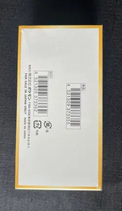 V STAR UNIVERSE BOOSTER BOX - JAPANESE - FACTORY SEALED - POKEMON - Image 2