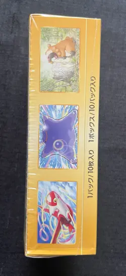 V STAR UNIVERSE BOOSTER BOX - JAPANESE - FACTORY SEALED - POKEMON - Image 4