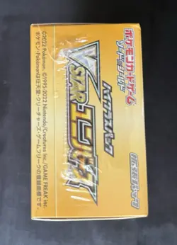 V STAR UNIVERSE BOOSTER BOX - JAPANESE - FACTORY SEALED - POKEMON - Image 5