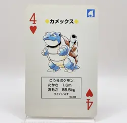 Blastoise Pokemon Red Charizard Playing Cards 1996 Nintendo Japanese Anime Japan - Image 1