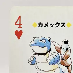 Blastoise Pokemon Red Charizard Playing Cards 1996 Nintendo Japanese Anime Japan - Image 2