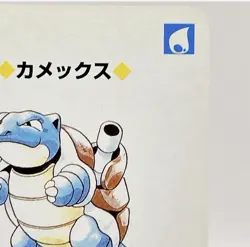 Blastoise Pokemon Red Charizard Playing Cards 1996 Nintendo Japanese Anime Japan - Image 3