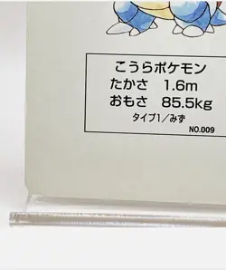 Blastoise Pokemon Red Charizard Playing Cards 1996 Nintendo Japanese Anime Japan - Image 4