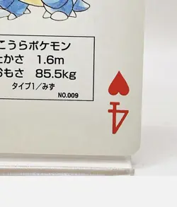 Blastoise Pokemon Red Charizard Playing Cards 1996 Nintendo Japanese Anime Japan - Image 5