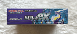 Pokemon Violet ex sv1V Japanese Booster Box New & Factory Sealed with case - Image 5