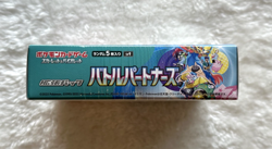 Pokemon Battle Partners sv9 Japanese Booster Box Brand New & Factory Sealed - Image 3