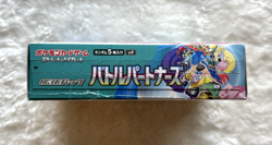 Pokemon Battle Partners sv9 Japanese Booster Box Brand New & Factory Sealed - Image 4
