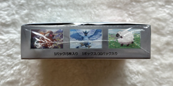 Pokemon Battle Partners sv9 Japanese Booster Box Brand New & Factory Sealed - Image 5