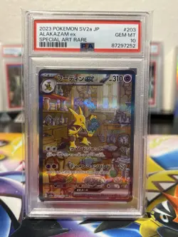 PSA 10 Alakazam EX SAR Full Art #203 - 2023 Pokemon 151 Japanese SV2a JP - Image 1