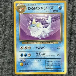 Vintage Pokemon Vaporeon わるいシャワース Team Rocket No.134 Japanese Water LP Uncommon - Image 1