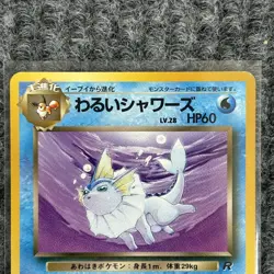 Vintage Pokemon Vaporeon わるいシャワース Team Rocket No.134 Japanese Water LP Uncommon - Image 3