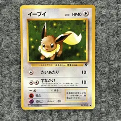 Vintage Pokemon Japanese Eevee No. 133 Regular Common Lv9 HP40 NM - Image 1