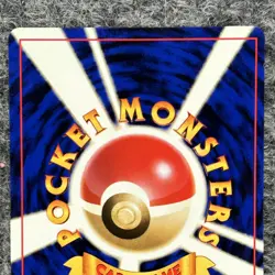 Vintage Pokemon Japanese Eevee No. 133 Regular Common Lv9 HP40 NM - Image 5