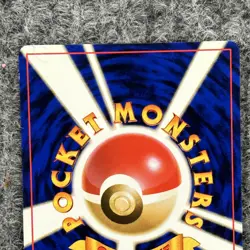 VTG Pokemon Japanese Leader’s Stadium Sabrina’s Abra # 063 Regular Lv11 NM - Image 5