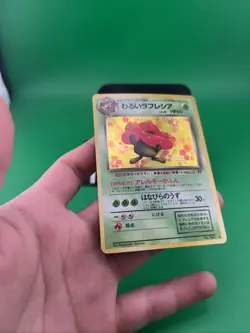 Dark Vileplume #045 DOUBLE SWIRL Pokemon Pocket Monsters Rocket Gang Holo (Jap) - Image 3