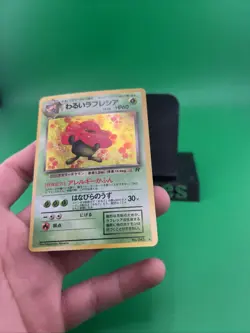 Dark Vileplume #045 DOUBLE SWIRL Pokemon Pocket Monsters Rocket Gang Holo (Jap) - Image 4