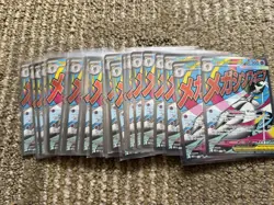 LOT OF (26) Pokemon Ascended Heroes Mega Gardevoir Ex 032 Black Star Promo - NM - Image 1