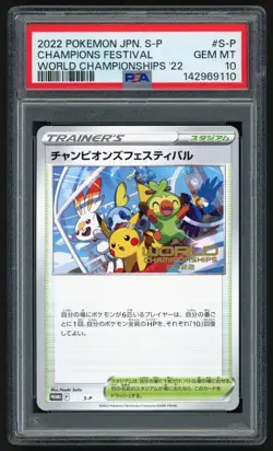 Pokemon Champions Festival Promo S-P World Championships 2022 JAPANESE PSA 10 - Image 1
