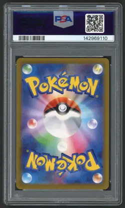 Pokemon Champions Festival Promo S-P World Championships 2022 JAPANESE PSA 10 - Image 2